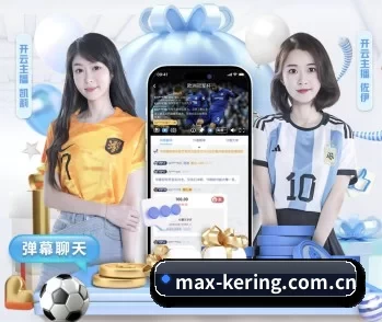 max-kering.com.cn的故事 - 体育资讯内容服务(kaiyun app)